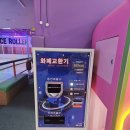에이스롤러장 이미지