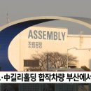길리부산 이미지