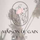 네일드메종