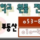 [영남대 근교 원,투룸 임대]의성 106호 보50만/월15만 원룸 이미지