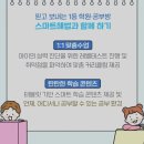 위례스마트해법학원