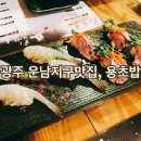 옥윤영한의원 이미지