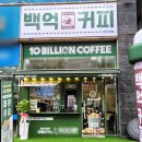 백억국제