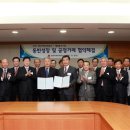 한국중소기업성장전략센터 이미지