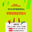 영화제작소 이미지