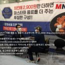 이유치킨 이미지