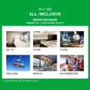 휘닉스 호텔 이미지