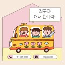 리라자연생태유치원 이미지