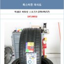전국종합정비공업사 이미지