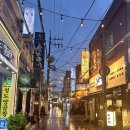 부산 시청/연산 술집 _ 삿뽀로 참치