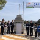 안계초등학교 이미지