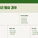 미래가정의학과의원 이미지