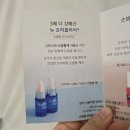 내성발톱 자가치료 뉴 요피클리어 손톱 발톱 케어 후기