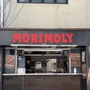 모리커피숍 | 성수 타코 맛집 모리몰리 새우튀김타코 연어타르타르타코 서울숲 타코 맛집