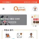 심지주유소 이미지