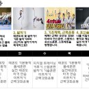 월드태권전문도장 이미지