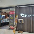 하늘채축산