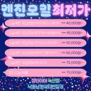 365타이어할인매장 이미지