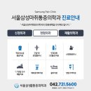 서울삼성마취통증의학과의원 이미지