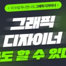 에스디그래픽