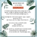 올포마트 이미지