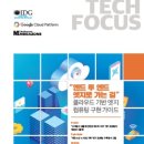 투엣지 이미지
