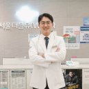 서울새로운내과 이미지
