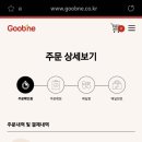 굽네치킨용인