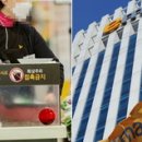 성수이마트 이미지