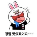 [목포 맛집] 평화수산 후기