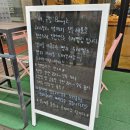 그해;구월베이커리