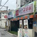 이가네고쌈냉면 | [명륜동 고기집] 가족 외식하기 딱 좋은 이가네명인갈비살 동래점