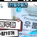 이레의커피 이미지