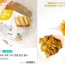 튼튼푸드랩