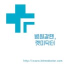 현재만치과의원 이미지