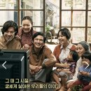 피난을 떠나는 가족 이미지