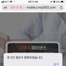 바이낸스 시티, 기업주식회사 모던집 사기꾼들을 어떻게 하면 잡을 수 있을까요?ㅠㅠ 이미지