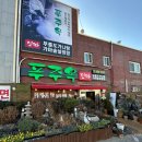 푸주옥 | [창원]가마솥에서 푹 끓인 설렁탕/냉면 맛집 내돈내산후기 푸주옥