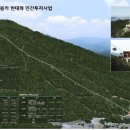 금강공원 이미지