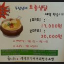 시지건강먹거리협동조합 이미지
