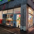 홍루이젠천안백석점 네이버블로그