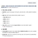 장례엔