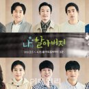 나와 할아버지 이미지