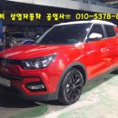 삼영자동차공업사 이미지