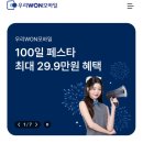 우리모바일 이미지