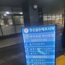송송뷰티 | 부산 마린시티속눈썹 송송뷰티 후기