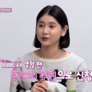갑부언니