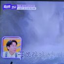25시 | 이찬원 톡파원25시 179회 후기 LA다저스 유니폼은 누구꺼?