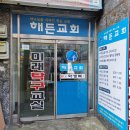 유니크래스