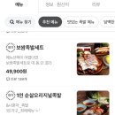 구구족울산북구 - 6572 | 구구족울산북구